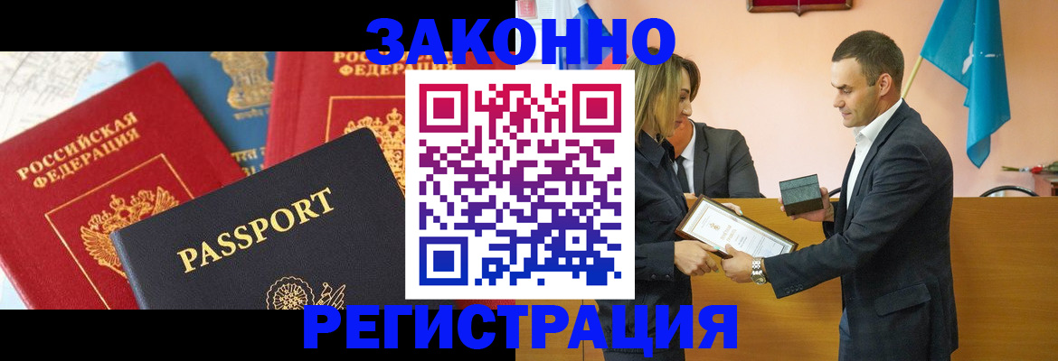 регистрация для школы в Новгородской области